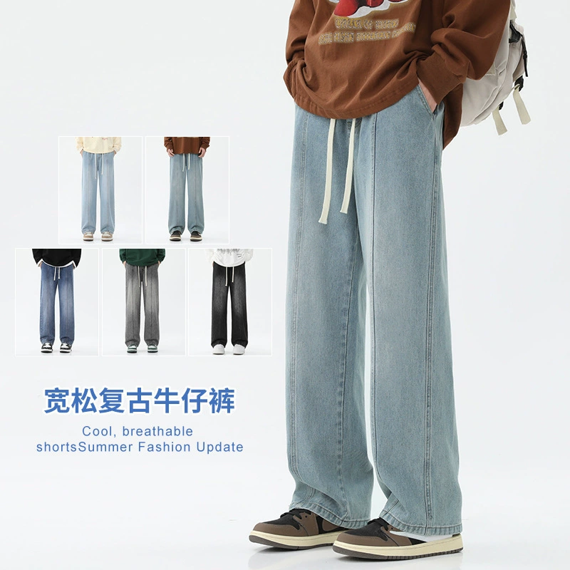 2024 осенние новые джинсы мужская приливная бренд микро-пуля прямо свободная мальчики повседневные брюки с эластичной талией