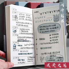 計劃本年周記本隨身小本時間效率手冊自律打卡本便攜