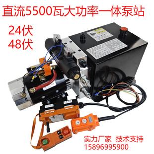 Side-Over and Rollover Power Unit Assembly for Semi-Trailers, Electric Take-Off Device, Remote Control Weighing, Dc Motor Integrated Pump Station