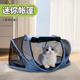 猫产房猫咪怀孕待产房帐篷猫窝保暖冬天封闭式狗狗箱生产用品全套