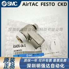 ������AS2210 AS2200-02-S-X785 AS3200-03 AS4210 AS4200-04