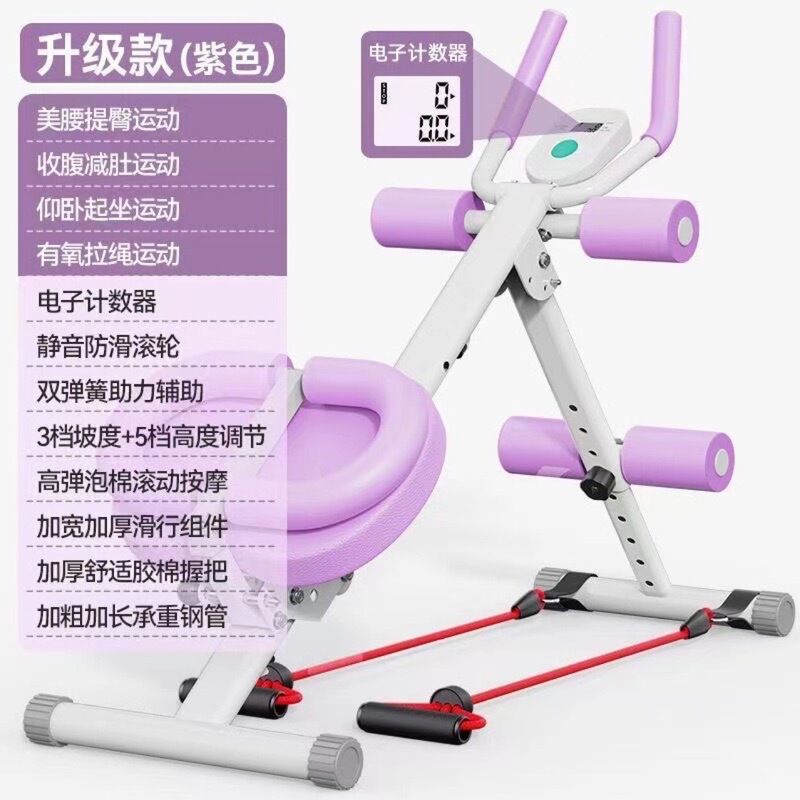 家庭用健腹器怠け者腹取り器多機能巻き腹筋成形型ダイエット折り畳み美腰機|undefined