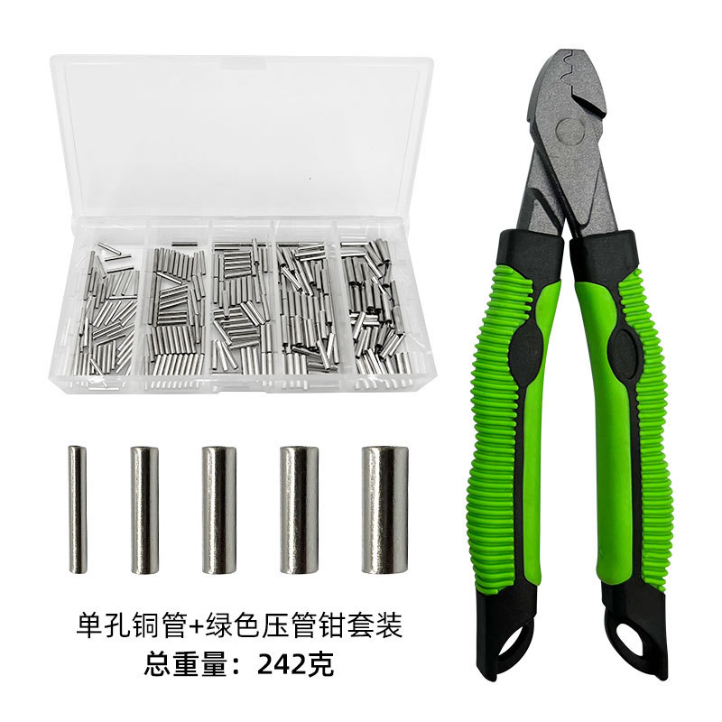 Equipo de pesca tubo de cobre doble tubo de cobre línea de pesca titular carcasa que prensa alicates de pesca abrazadera de alambre de acero tubo que prensa alicates traje