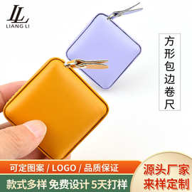 PU皮革方形包边卷尺简约时尚礼品卷尺可印logo米尺量身腰围尺