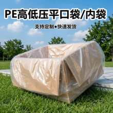 �߉�͸���Ӵ���߅102*65ƽ�ڱ�Ĥ���ϰ��b���r���������m��ˮ����