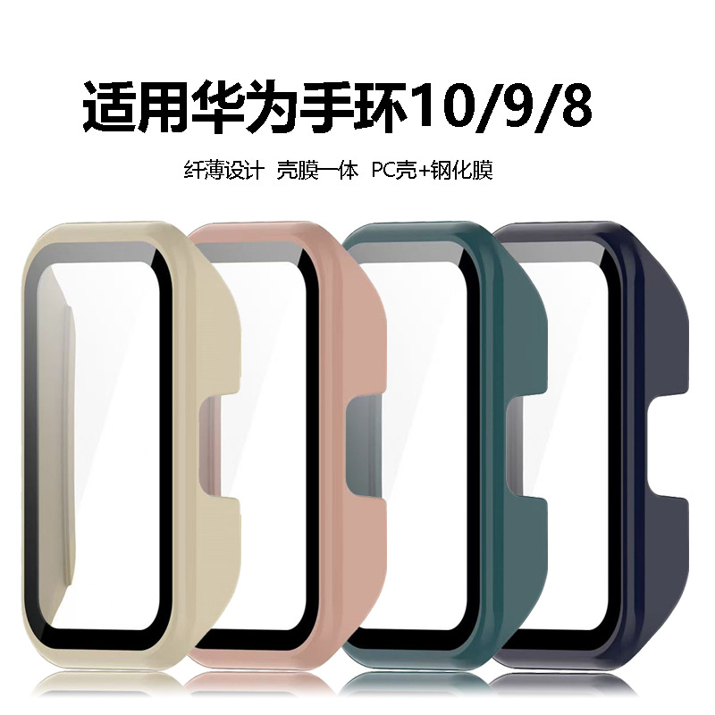 Clear Fitness Band
