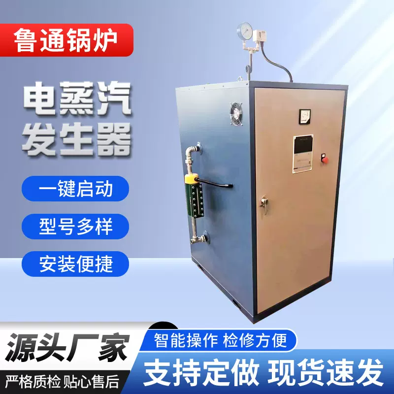 燃气蒸汽锅炉出售各种规格  洗涤熨烫 0.5吨食品加工蒸汽发生器