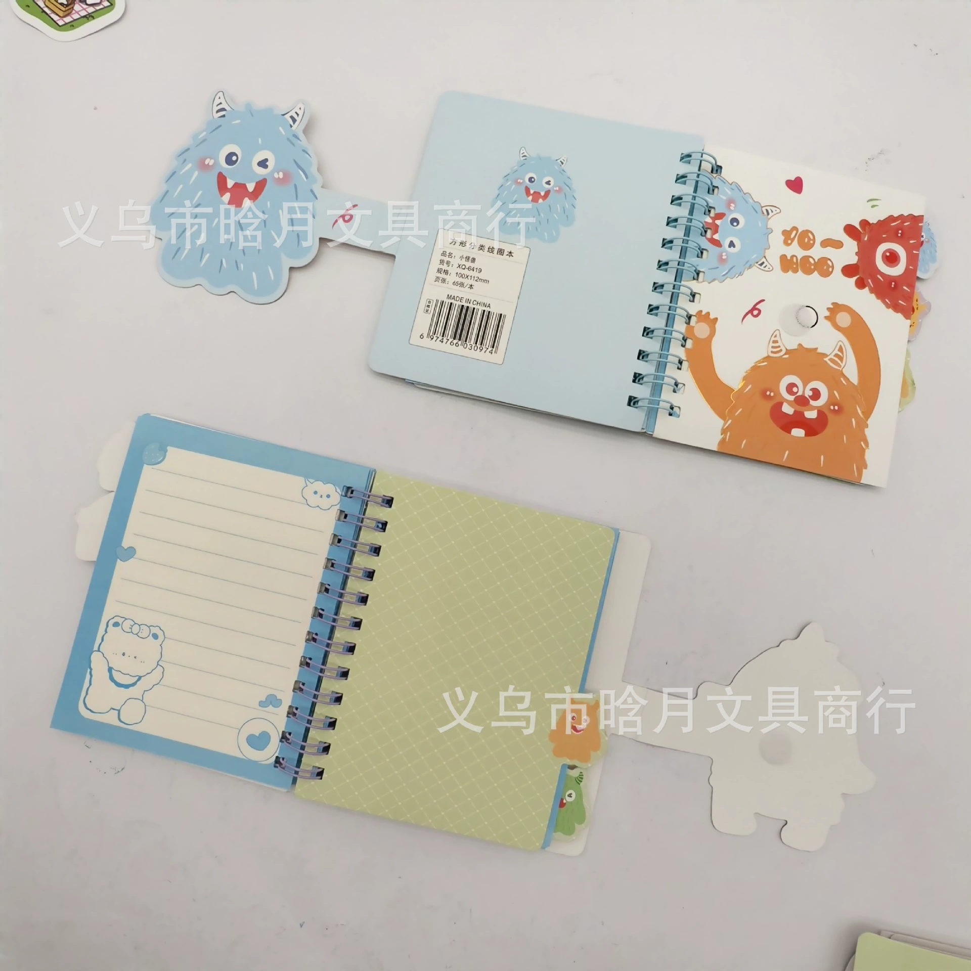 Monster, cute cartoon laptop for elementary school students, classification, Birthday gift