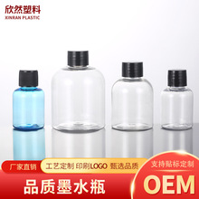 С�AͰīˮ���b����ƿŤ�w��©Һ�w���bƿ��īˮ���bСƿ�����l