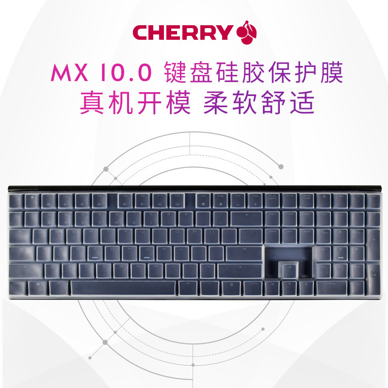 [Dropshipping] Suitable for Cherry Mx10.0; Cherry Mx10.0 Rgb Color Light Lp Red Axis Keyboard Film