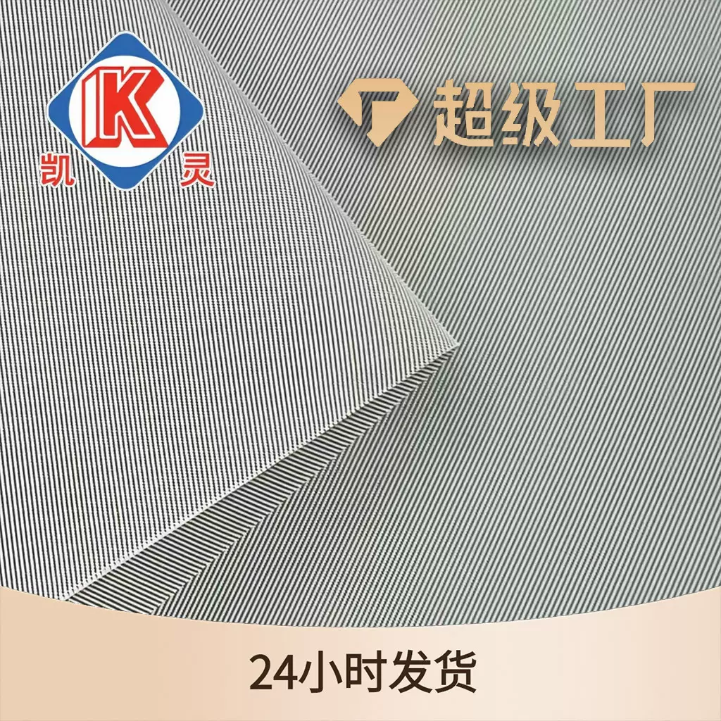 厂家直销 230尼龙双色斜纹pu防水牛津布 箱包手提包背包手袋面料