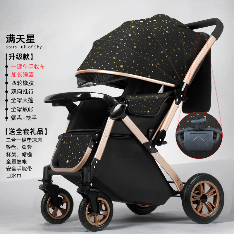 Cochecito de bebé con vista alta, cochecito de bebé ligero y plegable tipo paraguas, cochecito de bebé bidireccional, cochecito con amortiguación, se puede sentar y acostar