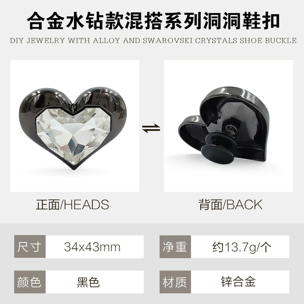 Gun bottom - white diamond-encrusted heart on the edge 34x43mm - with I-shaped buckle/piece