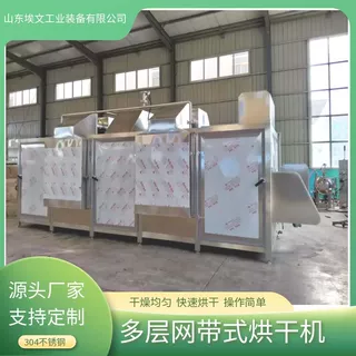 定制鸡蛋加工生产线茶叶蛋蒸煮加工设备盐焗卤蛋卤煮烘烤机器