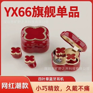 YX66����Ō����F�ˮ��{�����C�����ʽ����o���{�����C�羳