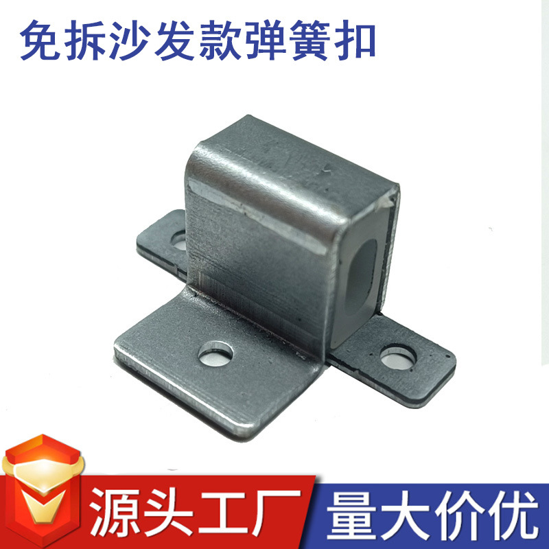 沙发弹簧卡扣 蛇形弹簧夹 固定弹簧静音铁夹维修沙发塌陷加硬餐椅