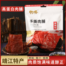 �����i�⸬�u����ʳ��֭ζ��˺�⸬��С���خa�ߵ���������e��ʳ