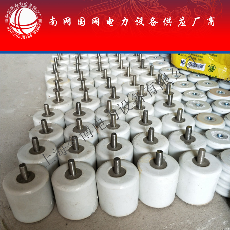 WX-01绝缘子75*75螺杆M12 M10行车电车低压绝缘子螺杆可做不锈钢