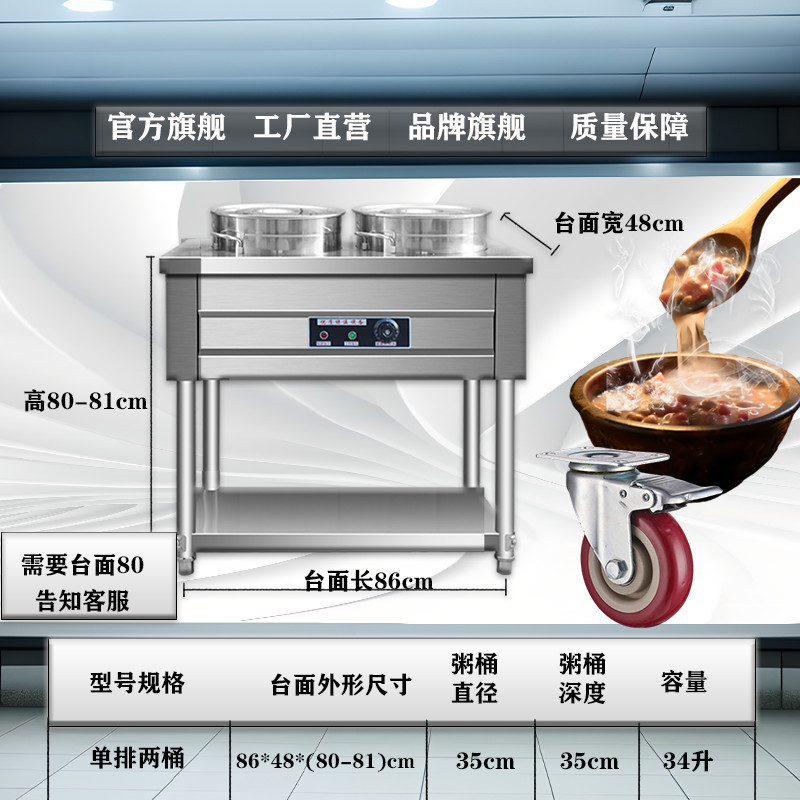gran capacidad de acero inoxidable aislamiento térmico coche de gachas eléctricas comerciales calentamiento térmico constante desayuno tienda de barraca de galería