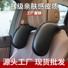 車のヘッドレストをアップグレードしました。快適な肌に優しい感じがします。