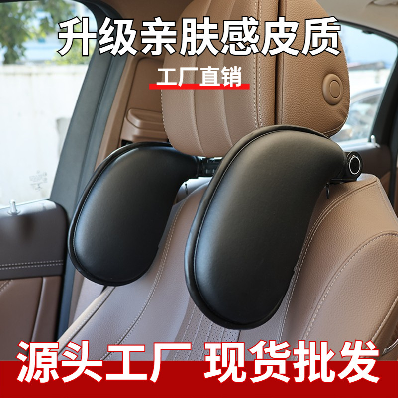 車のヘッドレストをアップグレードしました。快適な肌に優しい感じがします。|undefined