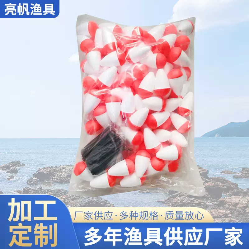 跨境红白漂EVA泡沫硬发泡中通大肚远投鱼漂出口浮漂大浮力鱼漂