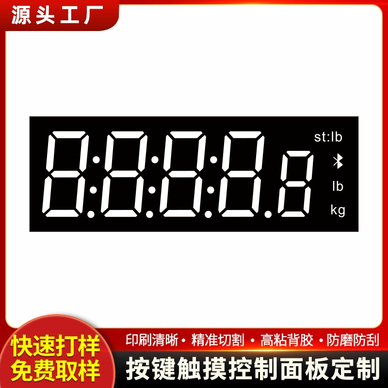 Шелкография PC прозрачные оконные линзы PMMA акриловые декоративные панели ПВХ сенсорная панель ПЭТ диффузии