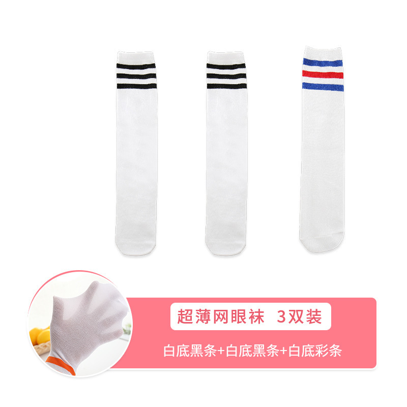 [Black bars of white background+white bottom black strip+white background color strip]