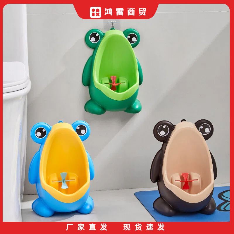 Children's Urinal Male Baby Standing Frog Toilet Baby Urinal Child Urinal Children's Standing