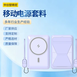 外壳;婴幼驱蚊;防虫防蛀