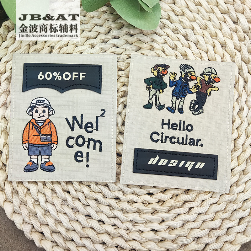 刺绣布标时尚百搭绣花标服装辅料衣服包装饰卡通补丁贴缝制款大标