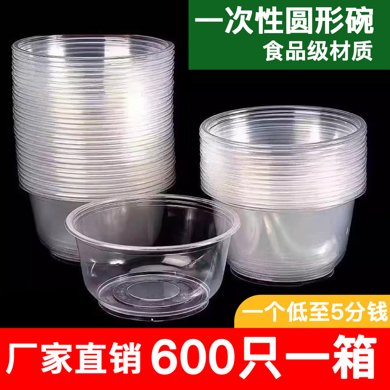 Transparent Disposable Soup Bowl, Commercial Round Food-Grade Plastic Fast Food Bowl with Lid, Take-Out Home-Use Noodle Soup Tableware