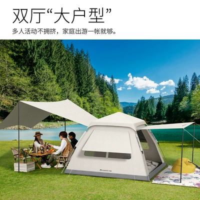 Picnic All-In-One Fully Automatic | Avtomobil dam çadırları