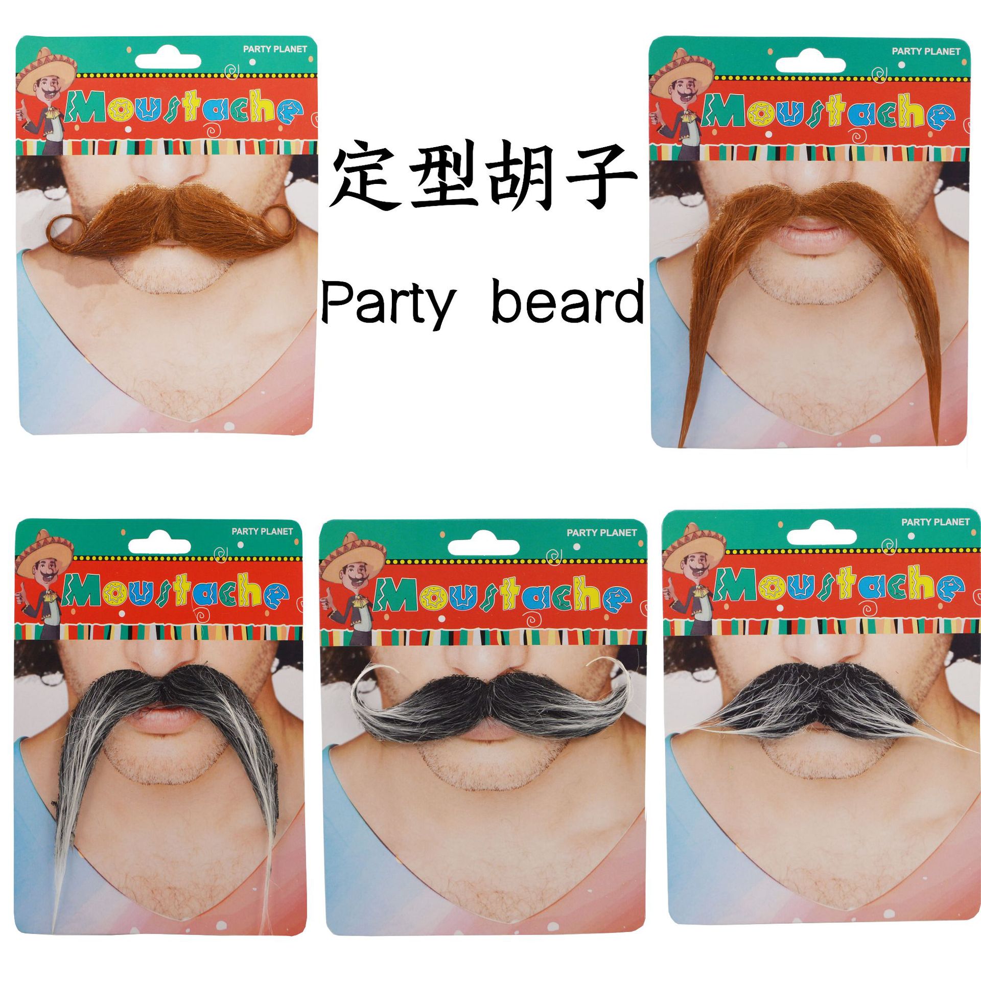 Disfraces de disfraces accesorios de rendimiento octogonal barba artificial suministros de fiesta barba de los hombres wansheng