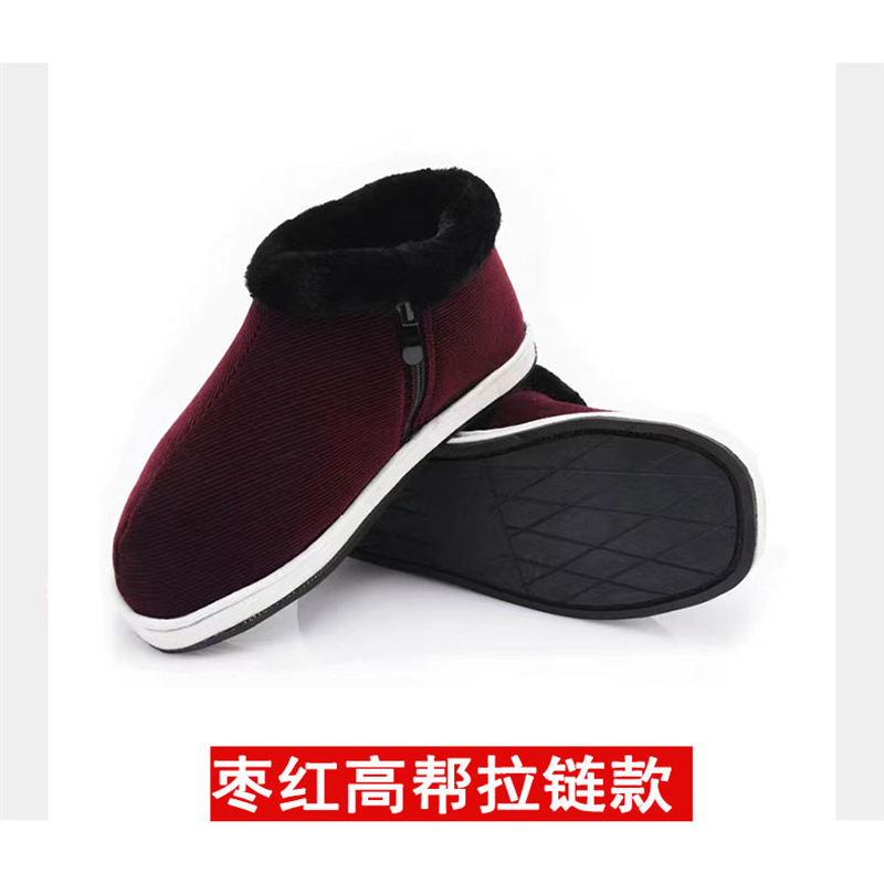 Zipper cotton shoes - maroon high tops + cotton + tire soles