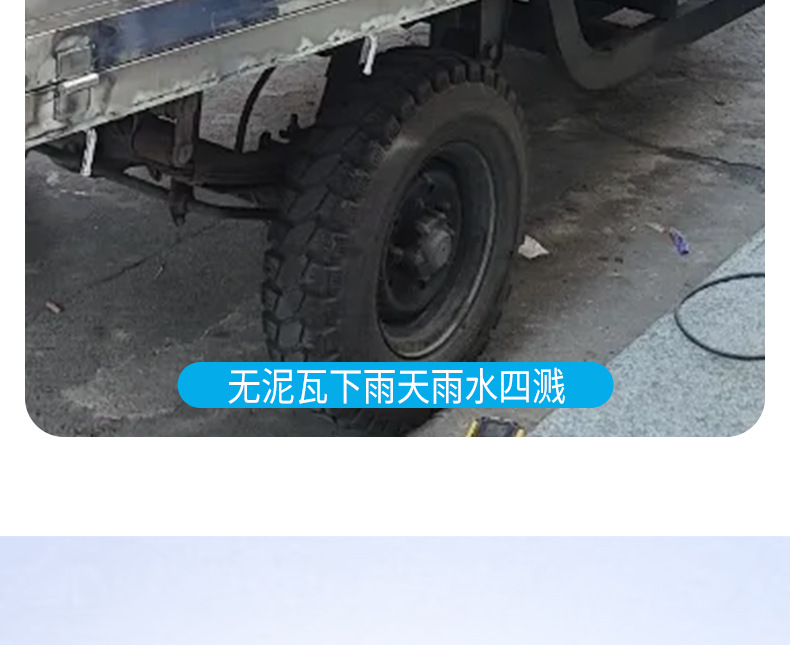 Electric Tricycle Rear Mudguard Octagonal Fender Thickened Iron Wheel and Body Mudguard Universal Upgrade Parts