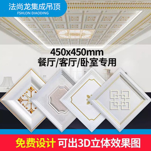 ���������ɵ���X�۰�450*450�Wʽ�͏d�͏d�����X�컨�������