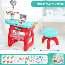 儿童过家家小医生护士玩具套装女孩男孩医院宝宝打针听诊器工具箱