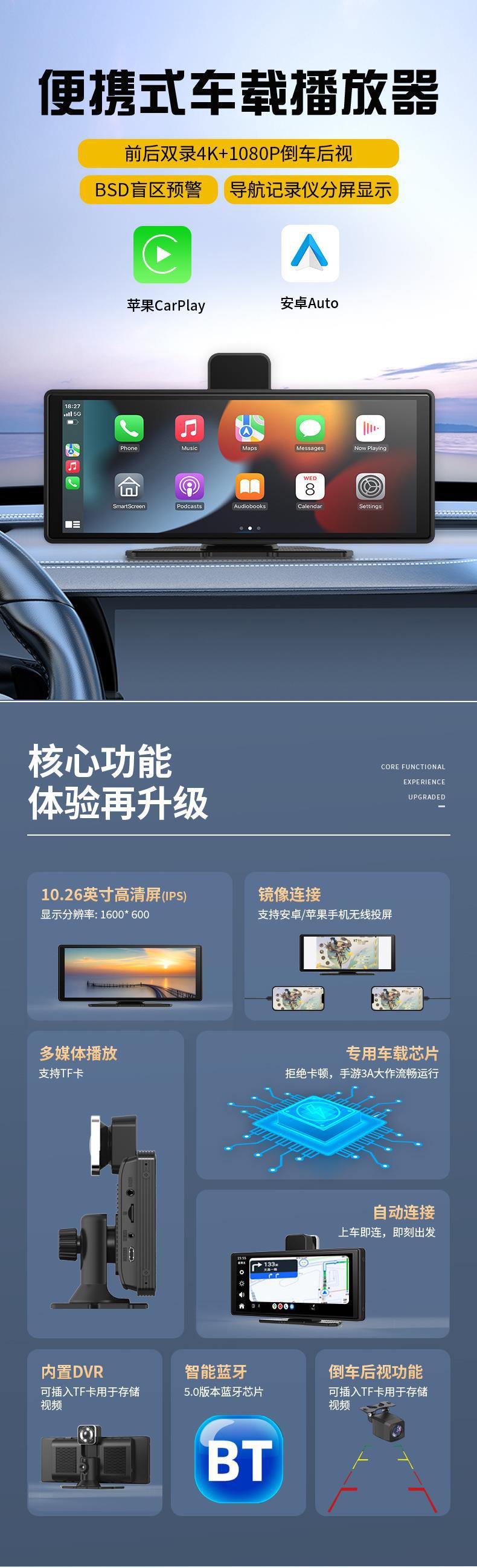 10inch CarPlay Car Smart Screen Navigation Device Car MP5 Android Apple Screen Mirroring Dash Cam