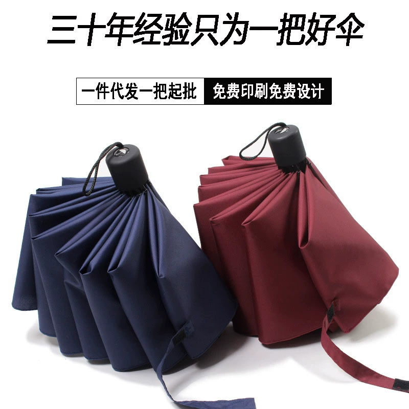 Зонт с напечатанным логотипом питания три складных зонта Солнечный зонт рука открытый зонт от солнца атака ткань подарочный зонт