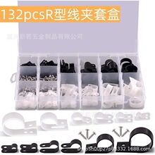 132pcsR�;��A���b�̾����늾���r�͹̶������������������A�M��