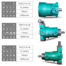 �S�������� Һ���߉��ͱ� 2.5 10 25 63 80YCY 160 250MCY14-1B