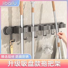 メーカーはトイレの吸盤モップを供給しています。