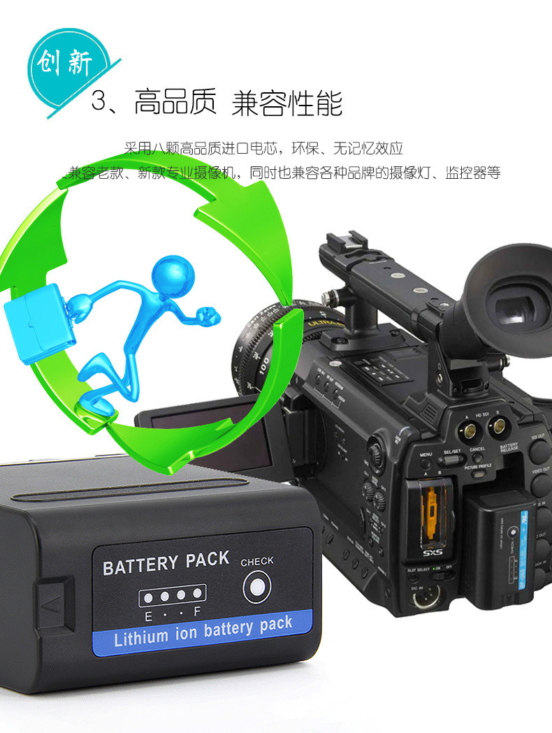 NP-F990电池1500C EA50 198P Z7C NX3 5摄像机F970 960大容量