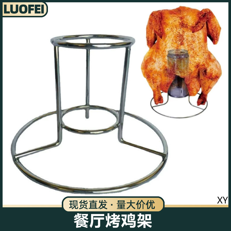 Outdoor Charcoal Grill Chicken Grill suit Folding Portable Fork Chicken Rack Tool Non-stick Chicken Grill Plate Thickened Outdoor Charcoal Grill Chicken Grill suit Folding Portable Fork Chicken Rack Tool Non-stick Chicken Grill Plate Thickened