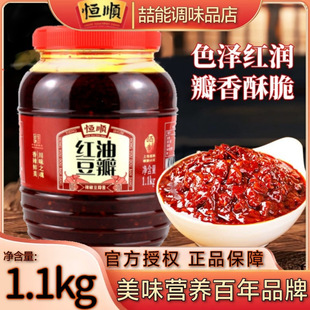 �a혼t�Ͷ����u500g/1100g �����{ζ��ɫ�����r�� ���������u���l
