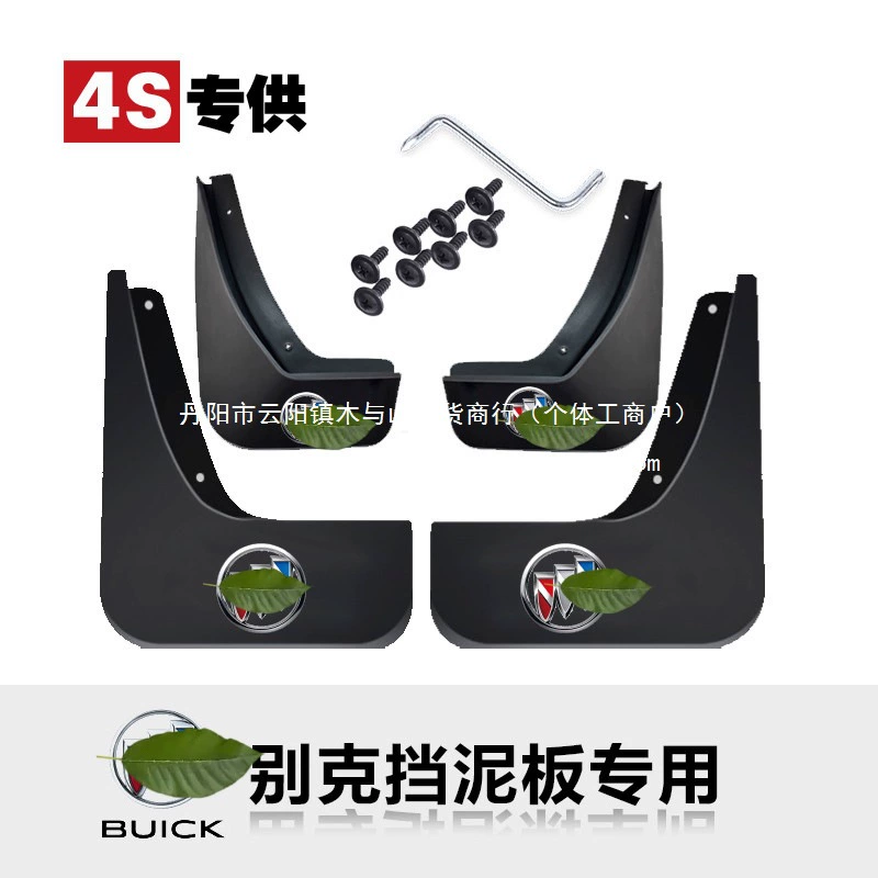 Подходит для Buick Excelle, LaCrosse, Excelle Envision, Regal Envision, Encore Envision, Enclave. Оригинальные оптовые поставки.