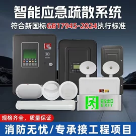 应急指示灯具;航空障碍灯;LED应急灯