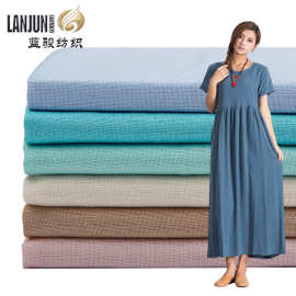 棉麻现货直销梭织亚麻粘胶混纺面料春夏扎染素色布时装连衣裙面料