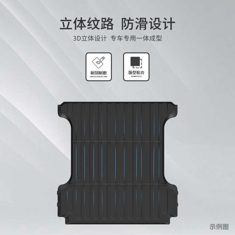 지프 글래디에이터 | 검투사 TPE3MM 두꺼운 픽업 트럭 리어 버킷 패드에 대한 국경 간 무역